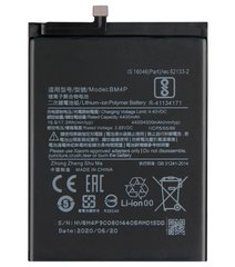 Батарея BM4P аккумулятор для Xiaomi Redmi K30, Redmi K30 Pro, Poco X2